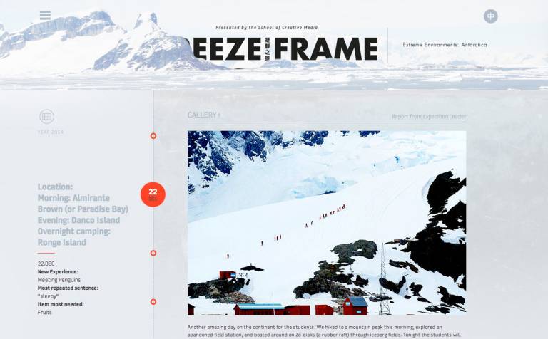 freeze-frame-1